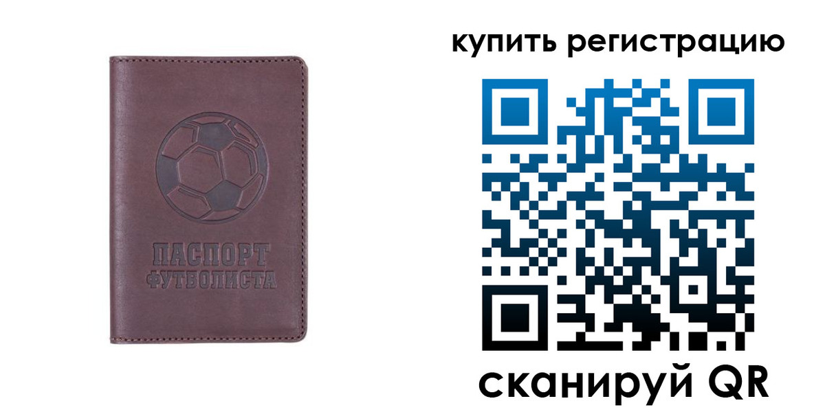 временная регистрация в квартире в Александрове