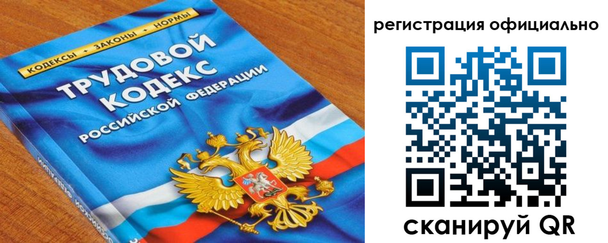 прописка в квартире в Александрове