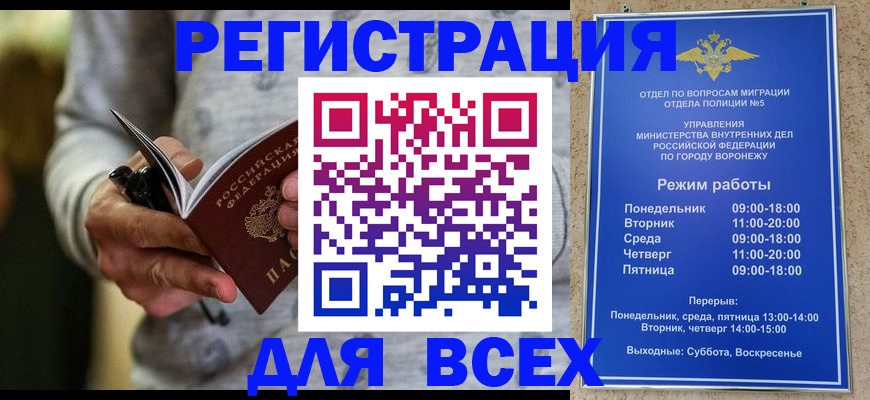 регистрация для дет. сада в Александрове